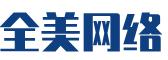乐山软件开发公司
